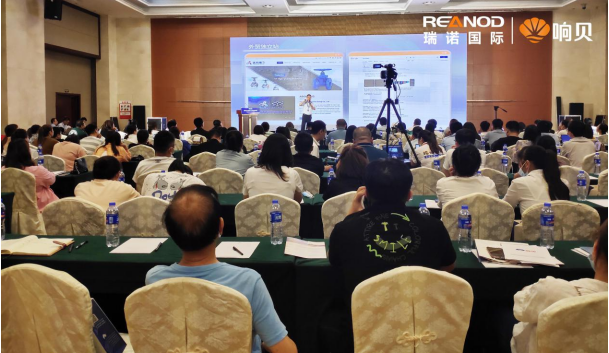 瑞(rui)诺國(guo)際(ji)交流会